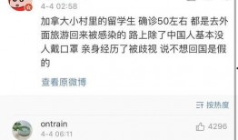 最新全球爆料事件,揭秘网络时代的真相与挑战