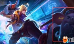 王者技能爆料大全最新下载,最新下载解析，解锁英雄技能奥秘