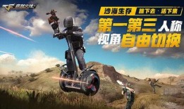 穿越火线端游最新爆料