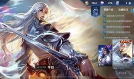 李白的典藏皮肤最新爆料,李白典藏皮肤全新爆料揭秘